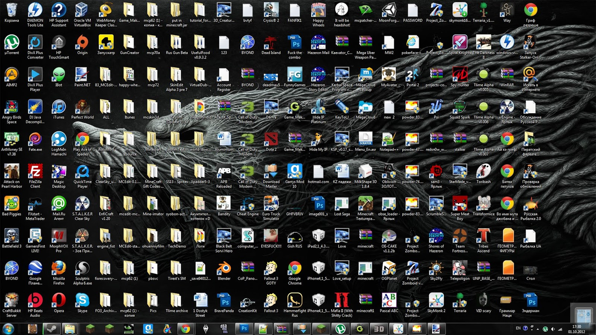 Не всматривайся, это просто обложка :))