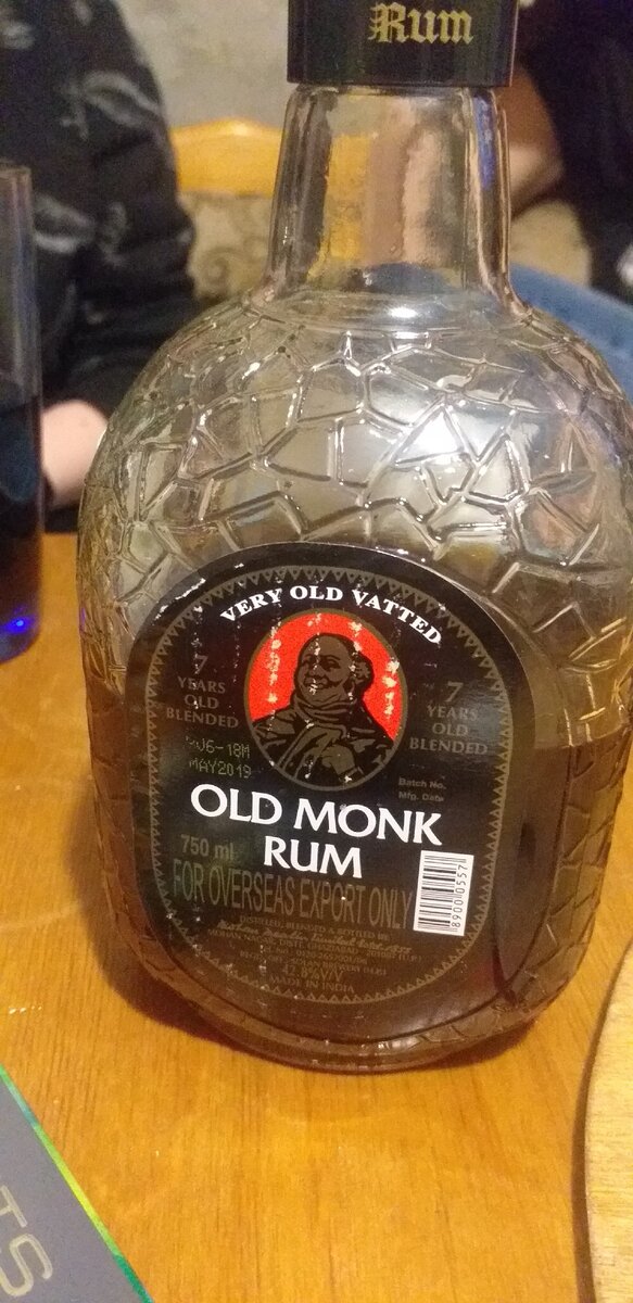 Тот самый ром