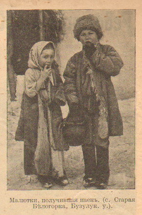 Дети того времени