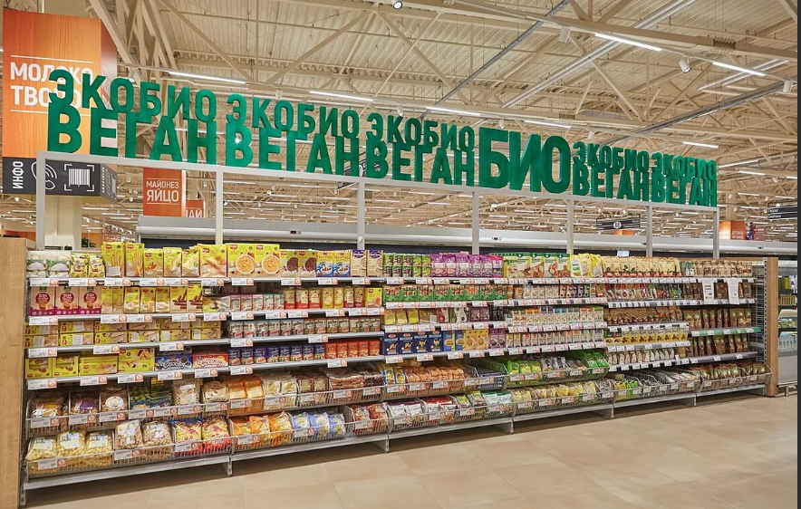 Фото из сети. Приставки -эко, -био могут увеличивать стоимость продукта  в несколько раз. 