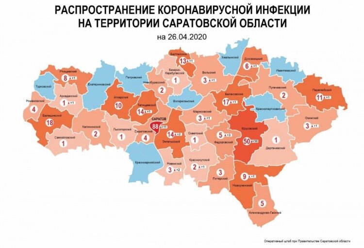 Синим цветом отмечены не заражённые районы