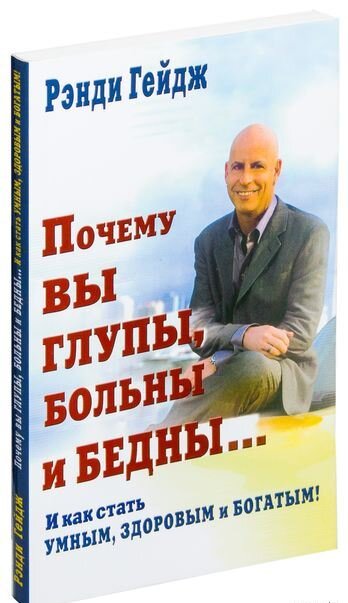 Фото книги в бумажном виде.