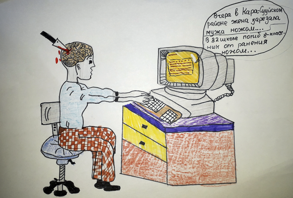 Автор: Ирода Алиева 