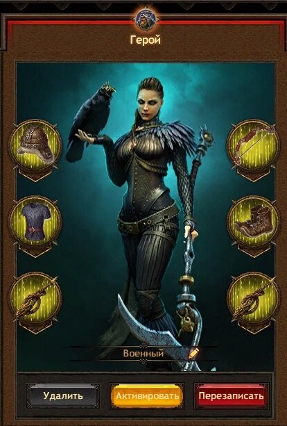 Скриншот игры Vikings: War of Clans.
