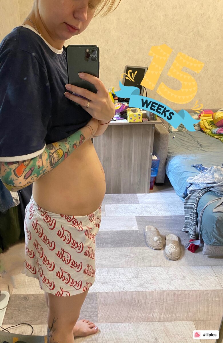 Животик то растет