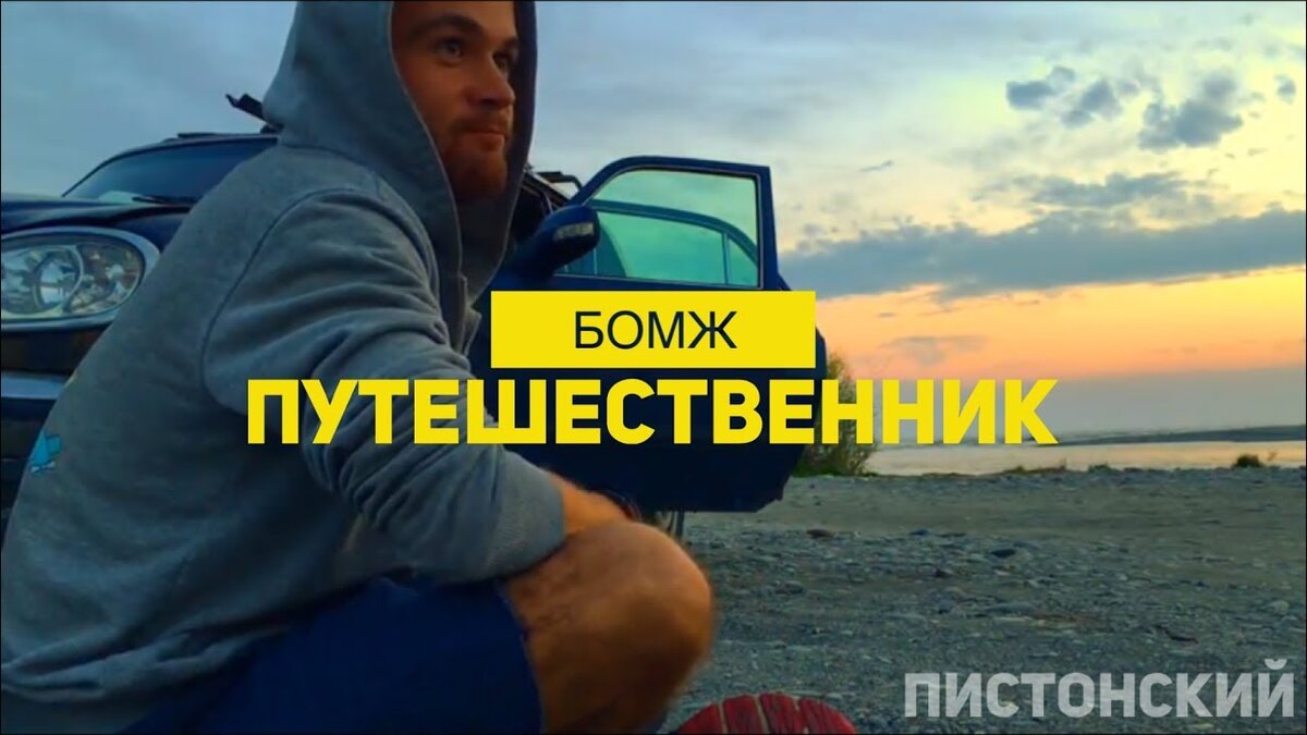 Цыганков А., возле своего верного железного друга на фоне заката.