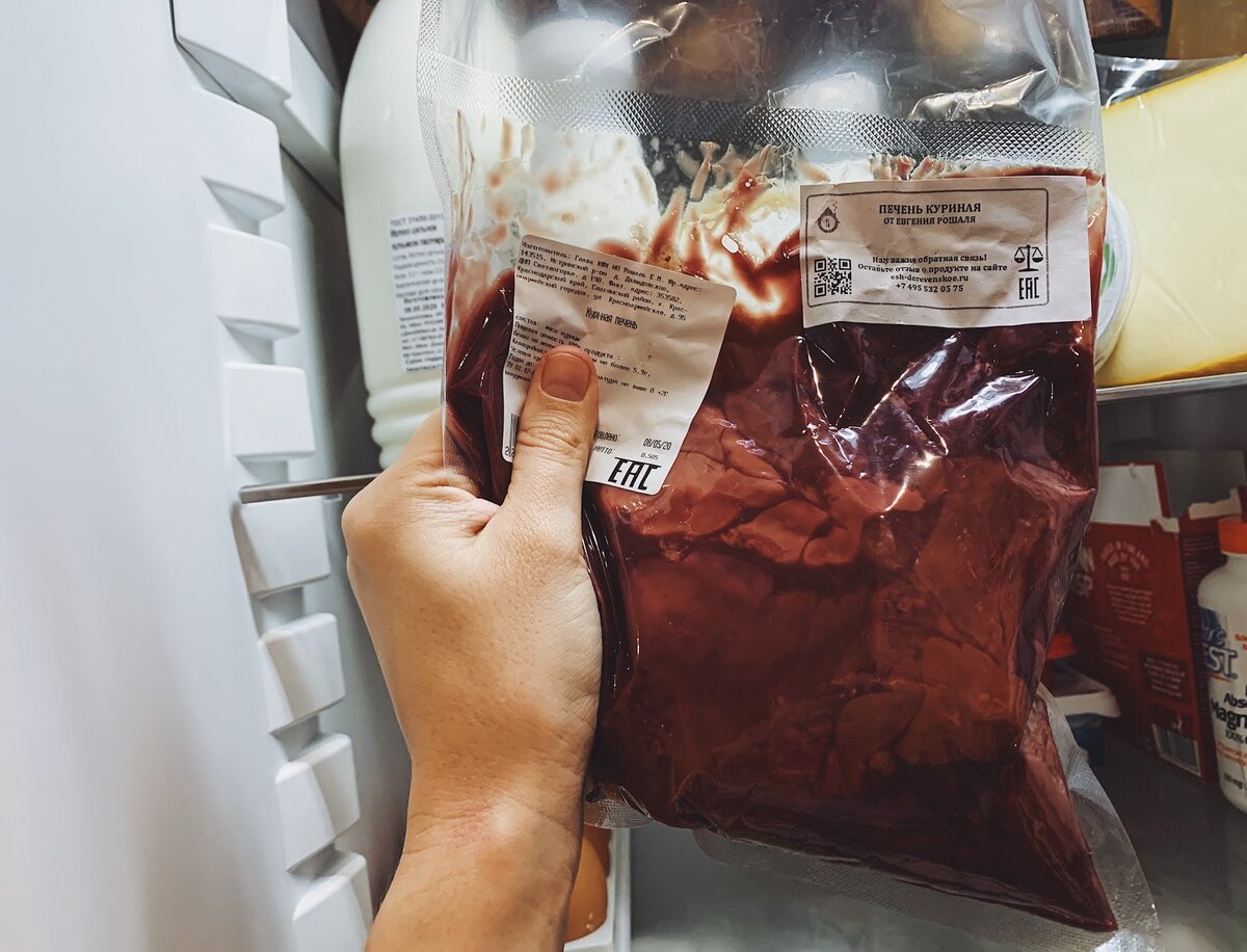 Куриная печень от «Ешь Деревенское» в упаковке