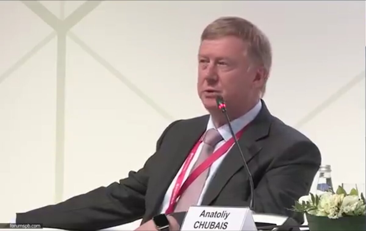 АНАТОЛИЙ БОРИСОВИЧ ЧУБАЙС