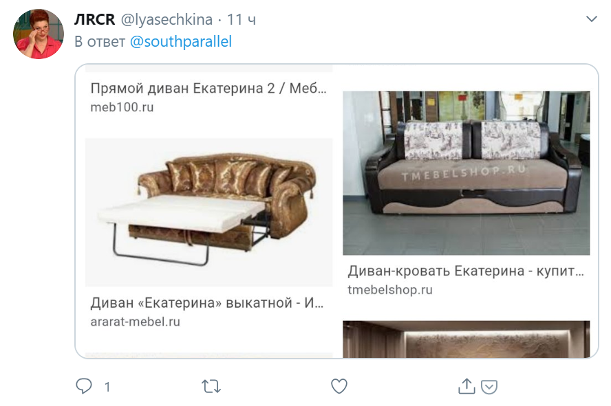 Екатерина уже не кажется великой