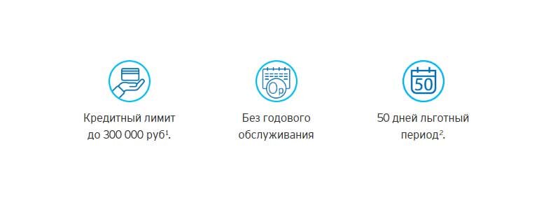 Кредитная карта ОТП "120 дней без процентов". Карта 120 дней без процентов хоум кредит. Фото кредитной карты Сбербанка 120 дней без процентов.