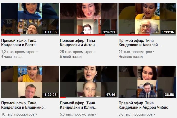 фото: Тина Канделаки