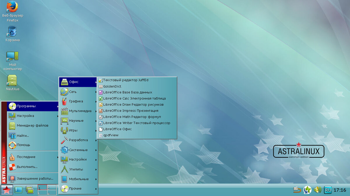 Astra Linux