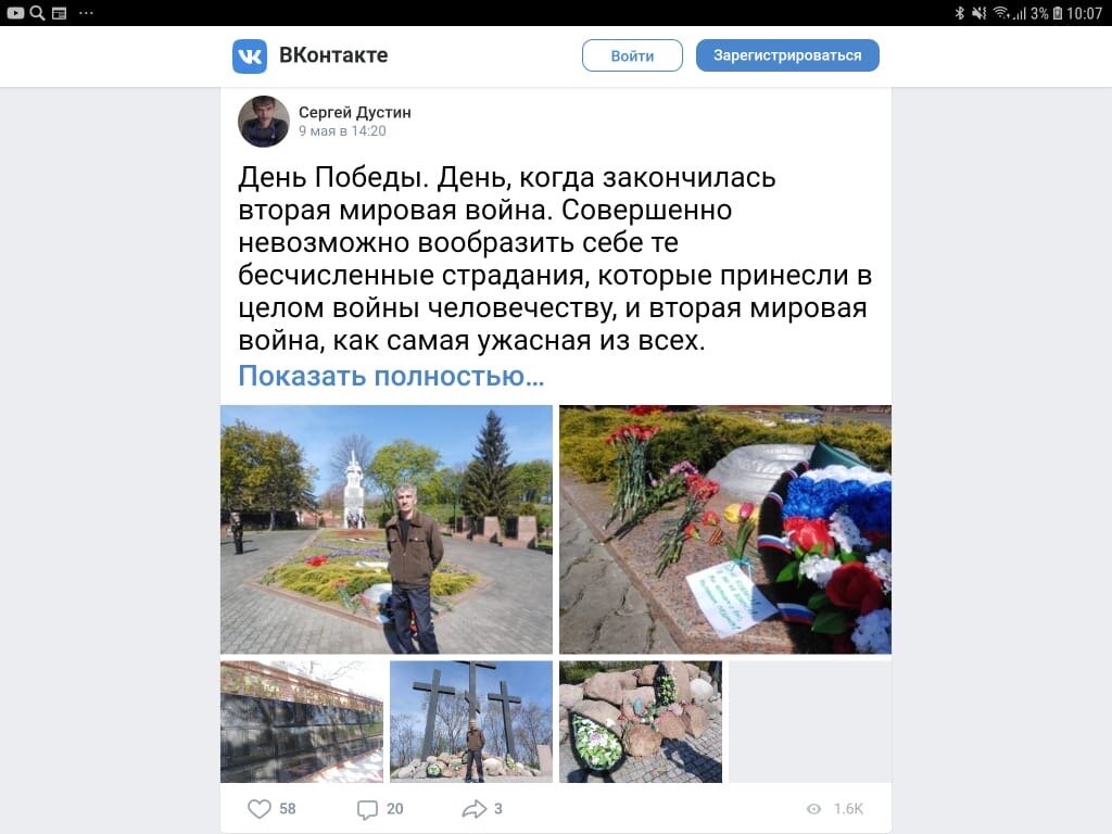 Фото из открытых источников