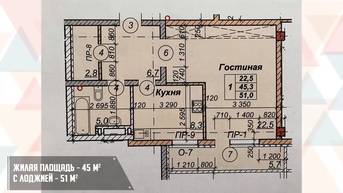 Планировка квартиры от застройщика