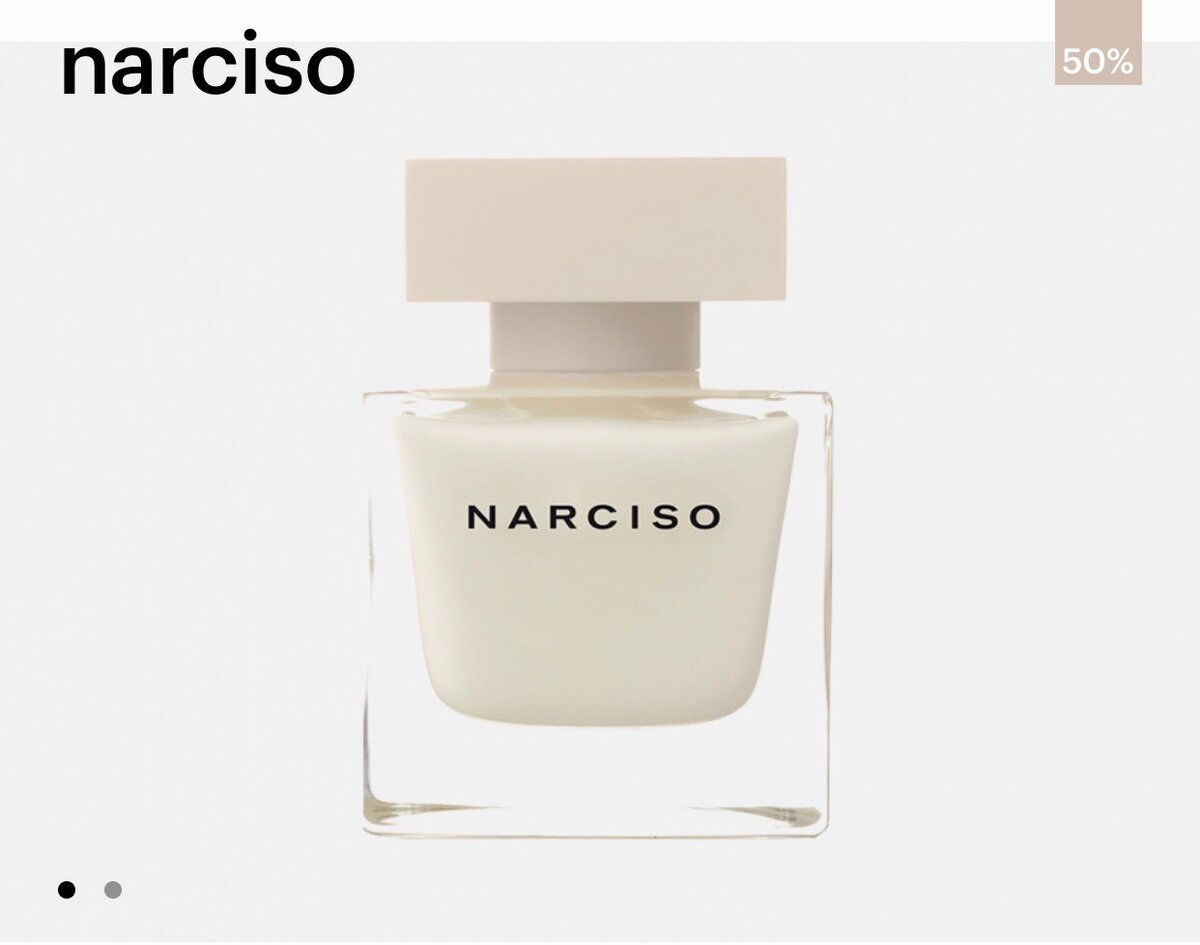 Мой любимый летний аромат