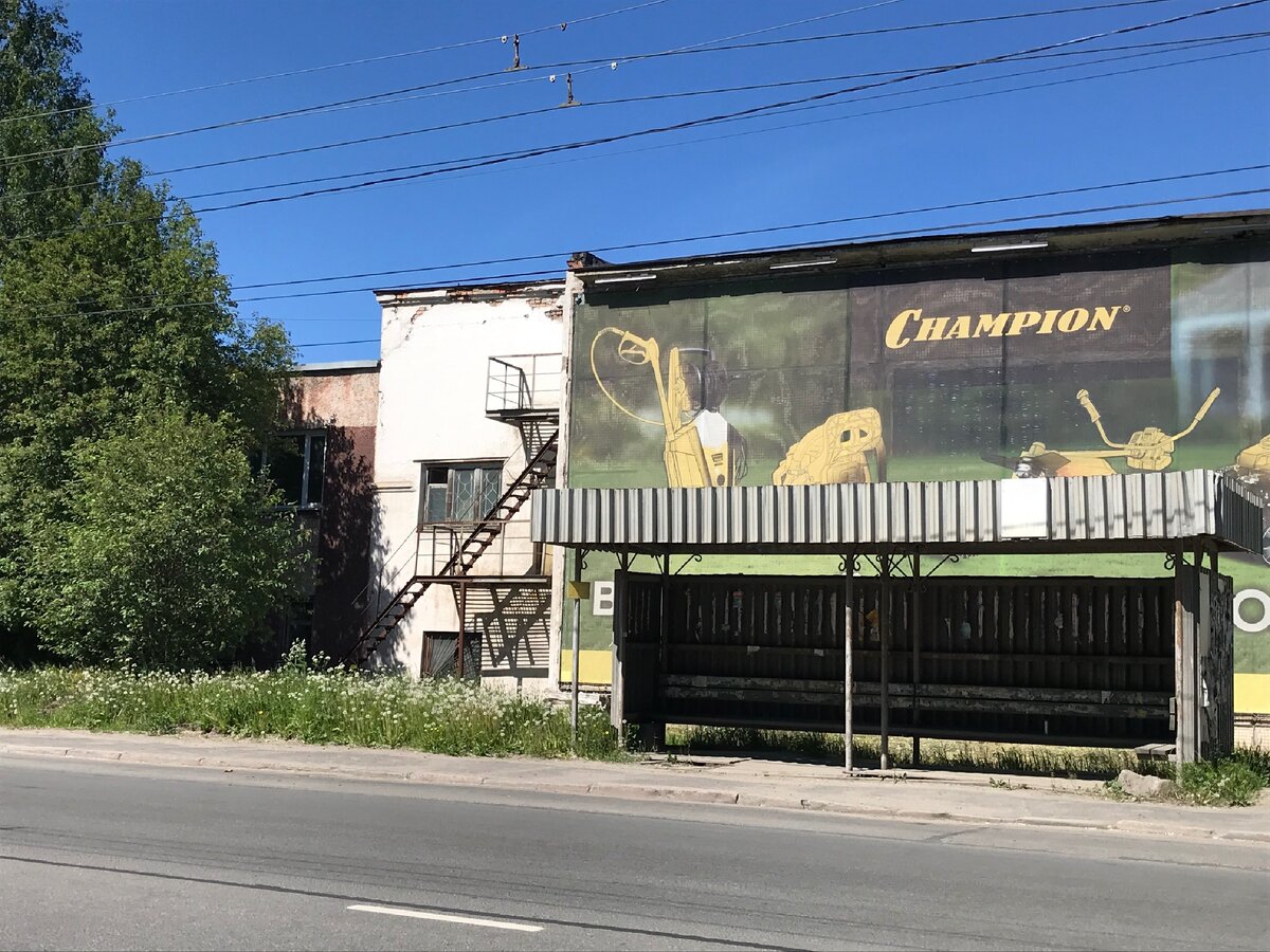 Остановка на улице Заводской