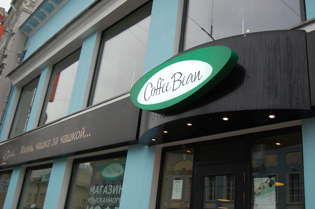 Раф изобрели в московской кофейне Coffee Bean. ©karachun, ru.wikipedia.org 