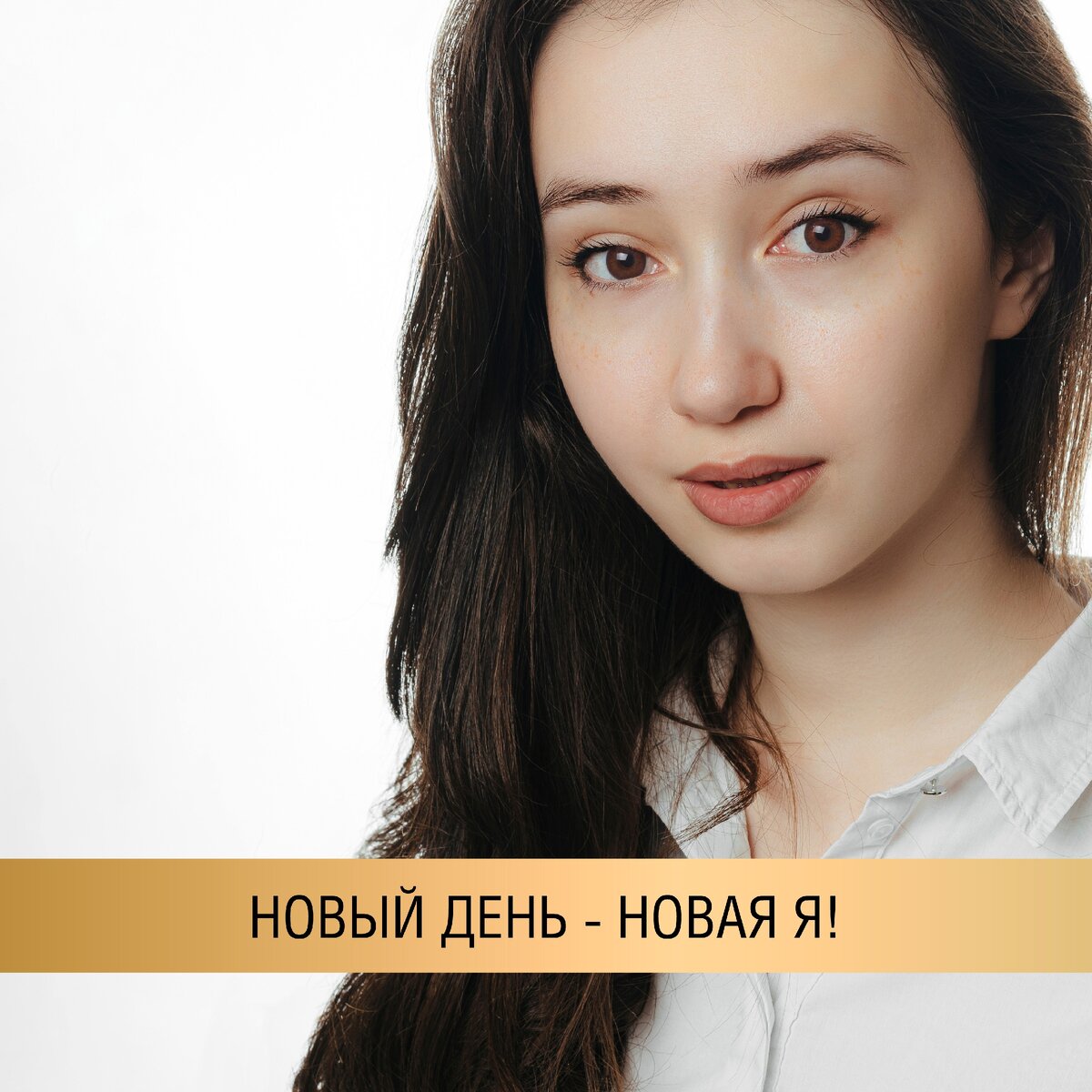 Шесть дней - шесть преображений!