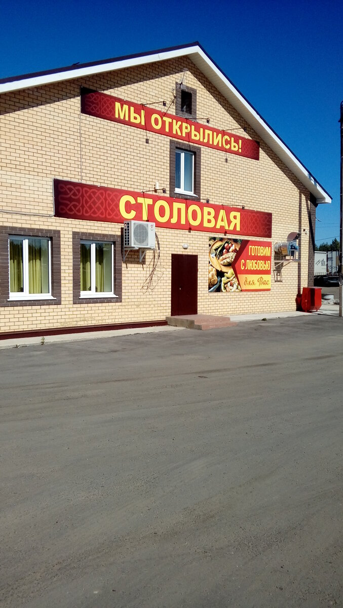 кафе м6 на трассе москва. мотели на карте. мотель краснодар. мотели на карте. мотели на карте.