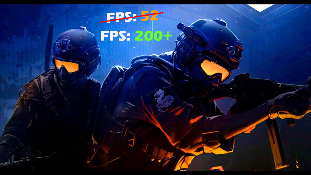 Как РЕАЛЬНО УВЕЛИЧИТЬ FPS в новой Counter-Strike 2!? (Рабочий способ!)