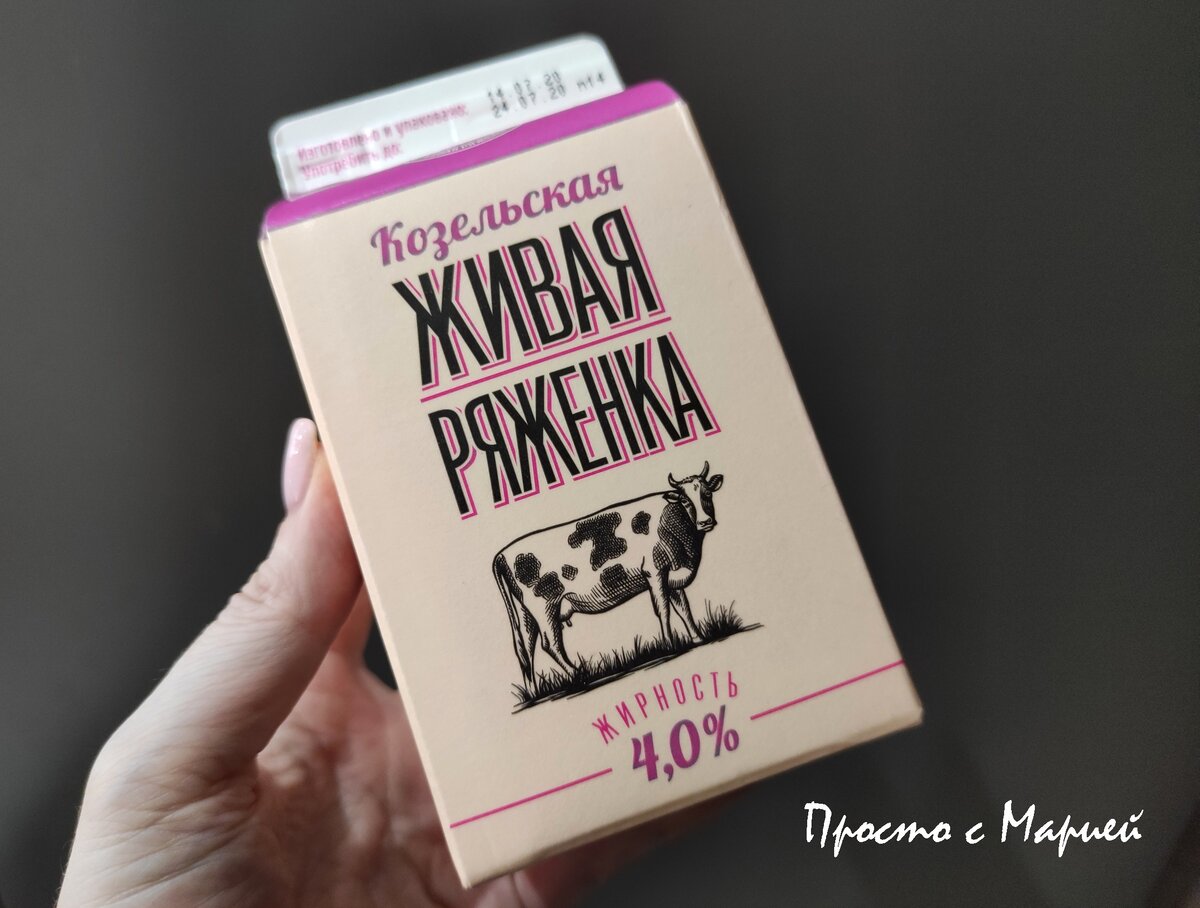 Рецепт, конечно же, не нов, но я узнала о нём всего лишь пару месяцев назад и теперь постоянно им пользуюсь.