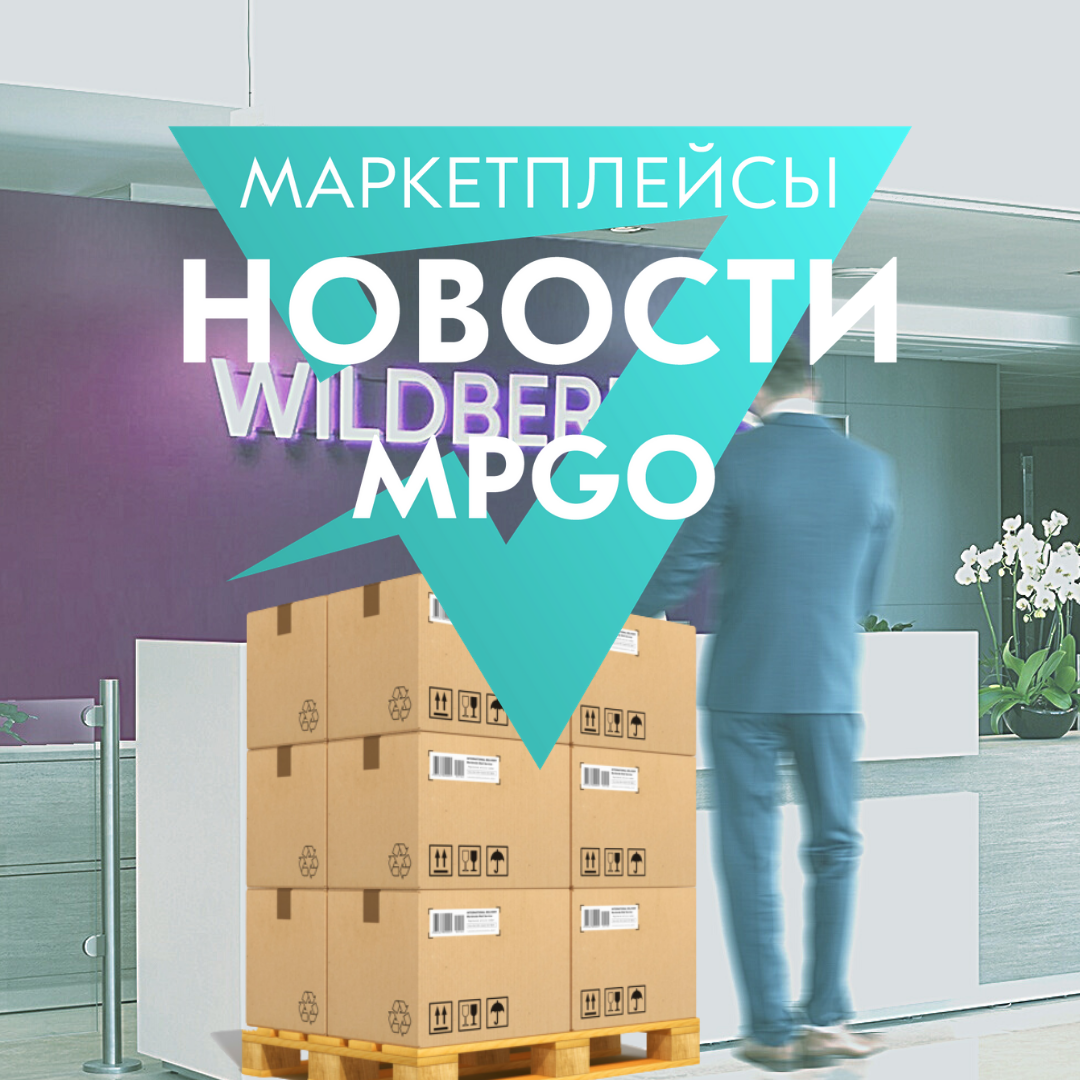 Озон фбс отправить. ФБС Озон. Этикетка Озон ФБС. Продавать со склада вайлдберриз. Этикетка FBS OZON.