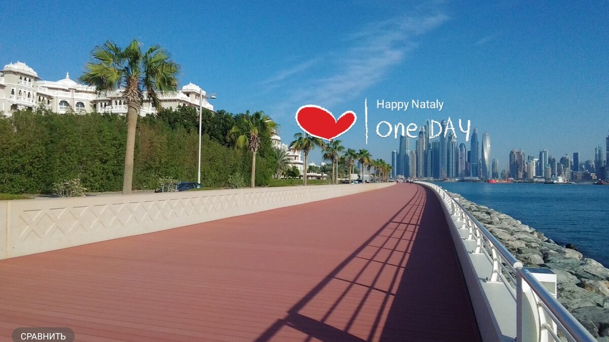 Вид на Марину, Дубаи, ОАЭ