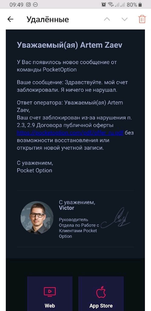 скрины с телефона