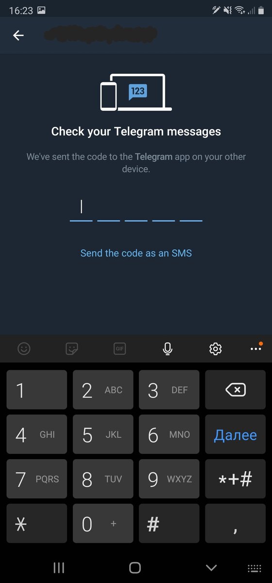 Не приходит код в тг что делать. Коды для телеграмма. Телеграм код. Секретные коды в телеграмме. Код от телеграмма.