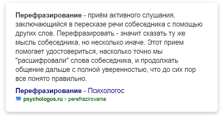 Как сделать перефразирование текста для антиплагиата | Советы студенту |  Дзен