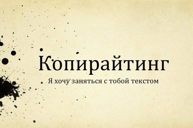 Взято из Яндекс картинки