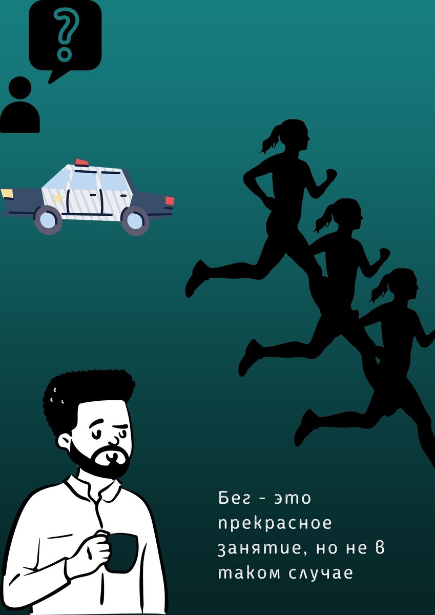 Важно не покидать место дтп, даже самого мелкого