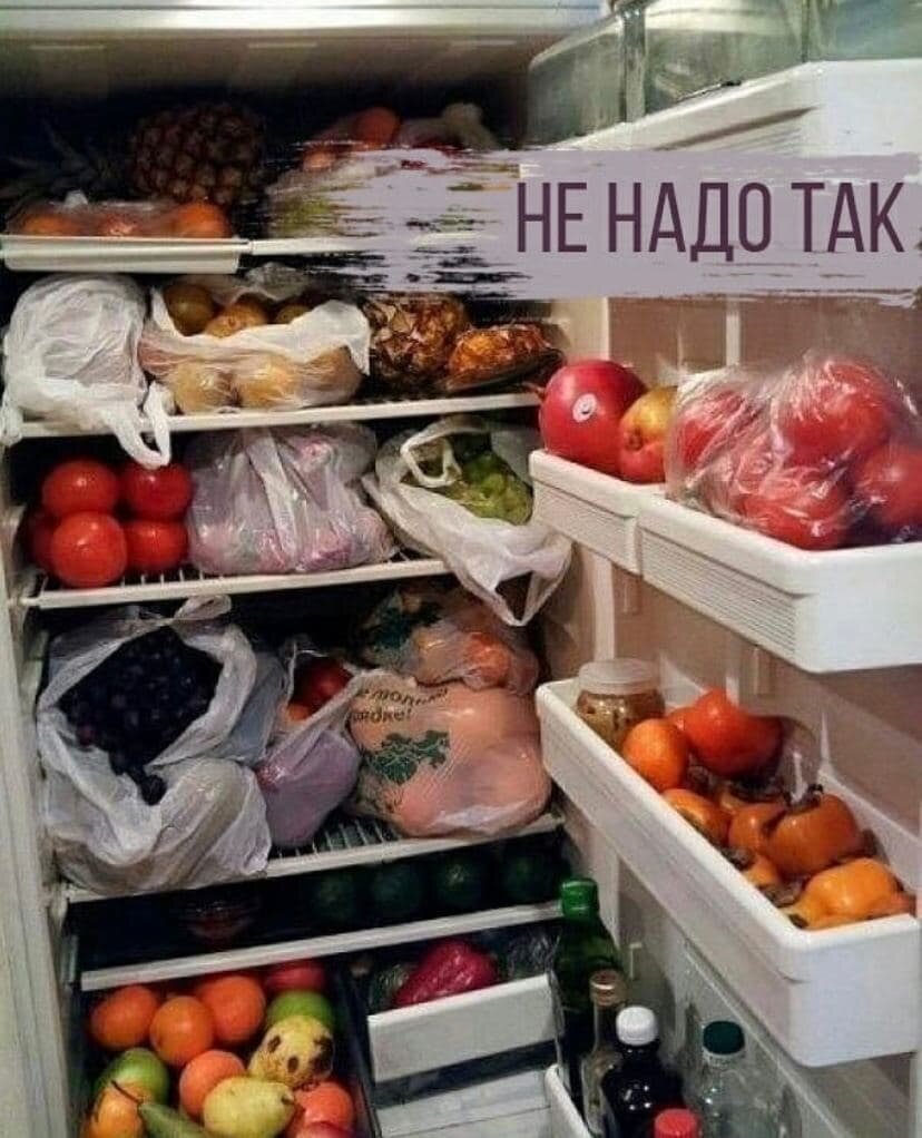 В холодильнике есть мясо