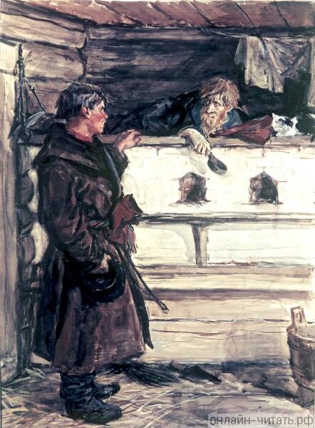 ИЛЛЮСТРАЦИЯ А. ПЛАСТОВА К РАССКАЗУ Л. ТОЛСТОГО «ТРИ СМЕРТИ». МОЛОДОЙ ЯМЩИК СЕРЁГА И ФЁДОР