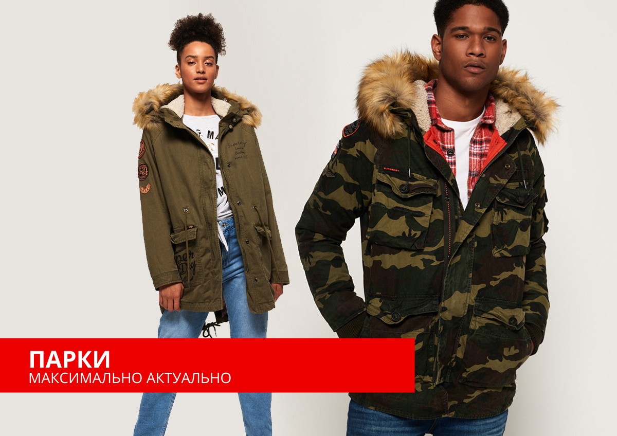Парки SUPERDRY
