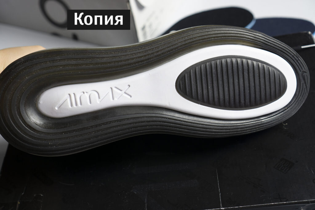 NIKE AIR MAX 720 Soberger