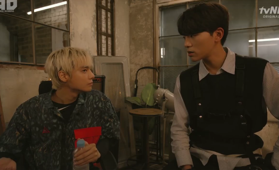 Кадр из дорамы "Охотники за привидениями в VR".