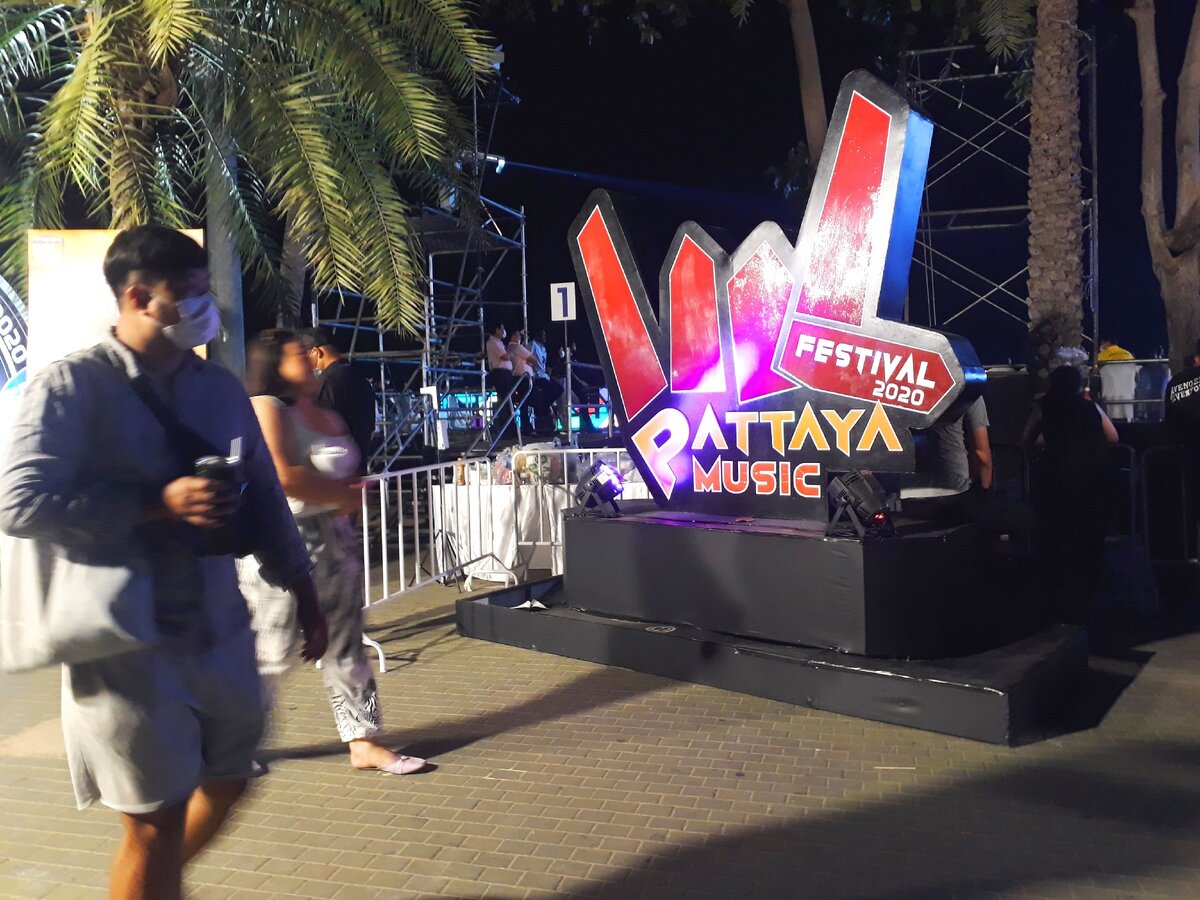 Паттайя снова гуляет и поёт! Сходил на Pattaya Music Festival | Свали  Сегодня! В Таиланд :) | Дзен