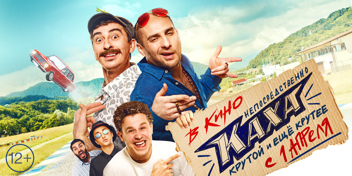 Непосредственно Ках