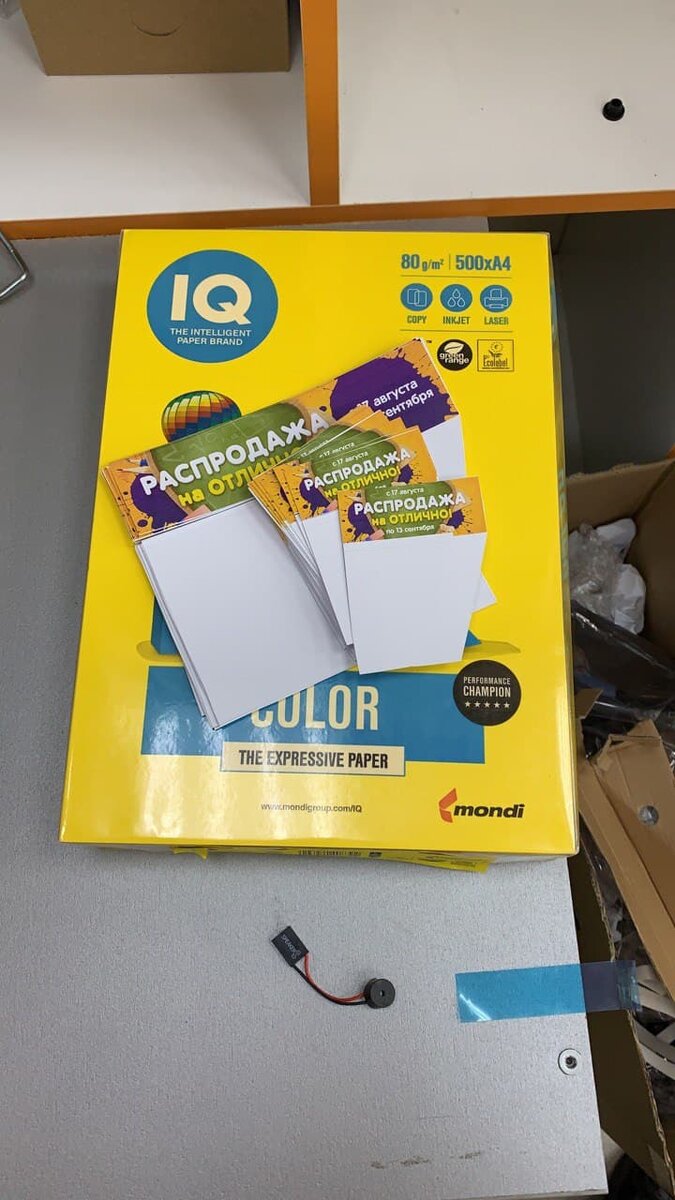 Эти воблеры мы крепим на ценники для того чтобы они были заметнее для клиента