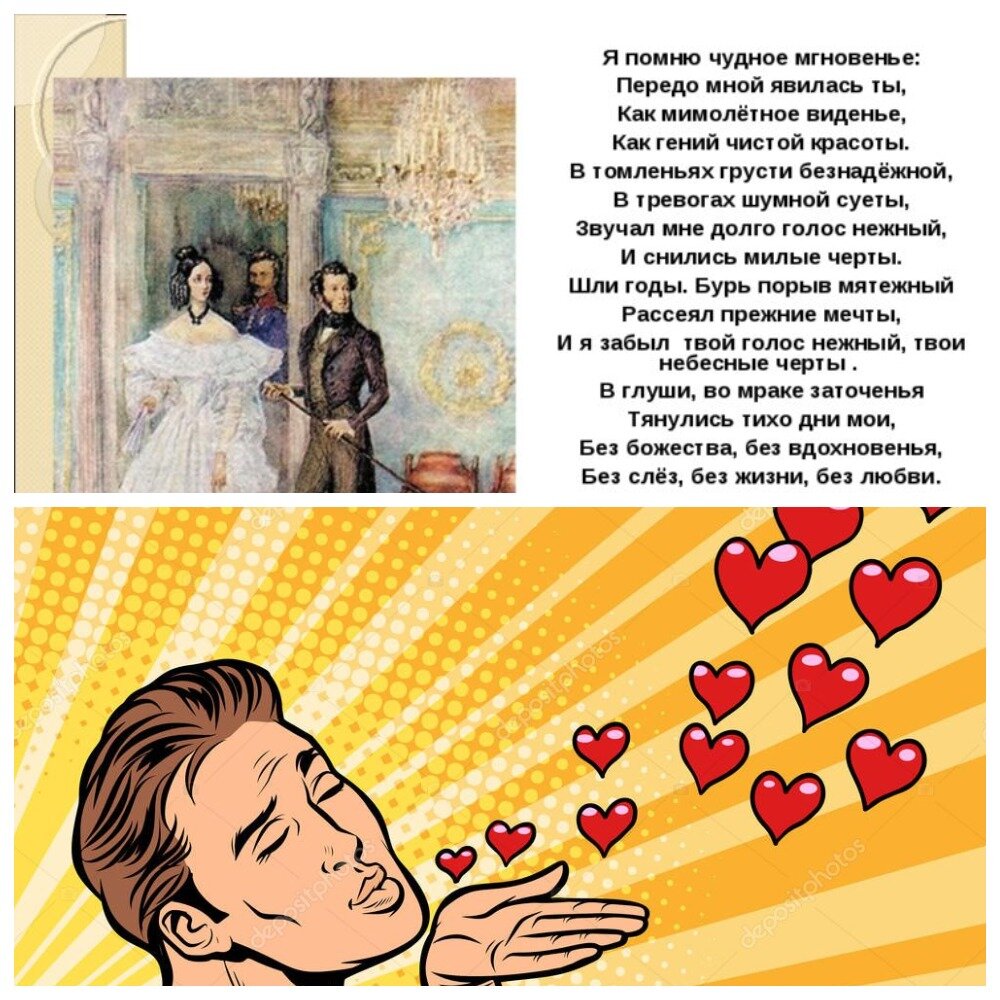 Писать стихи уже не модно и накладно, а лайки рассылать отрадно. 