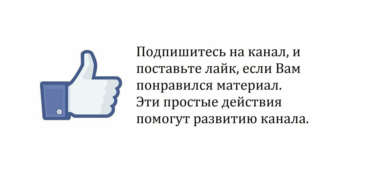 Суть есть канал. Подпишись на канал и поставь лайк. Ставь лайк и Подписывайся на канал. Подписывайтесь на канал и ставьте лайки. Спасибо за просмотр ставьте лайки.