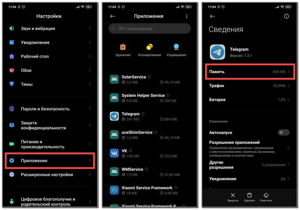 Память карта телефона настройка. Перемещение приложений на SD карту Android 12. Перенос приложения с телефона на телефон андроид. Как перенести игру на SD карту Xiaomi. Перенос данных с андроида на андроид Xiaomi.