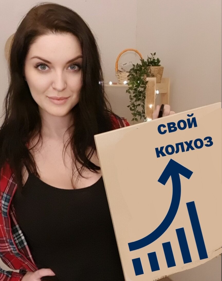 Автор блога и цель 