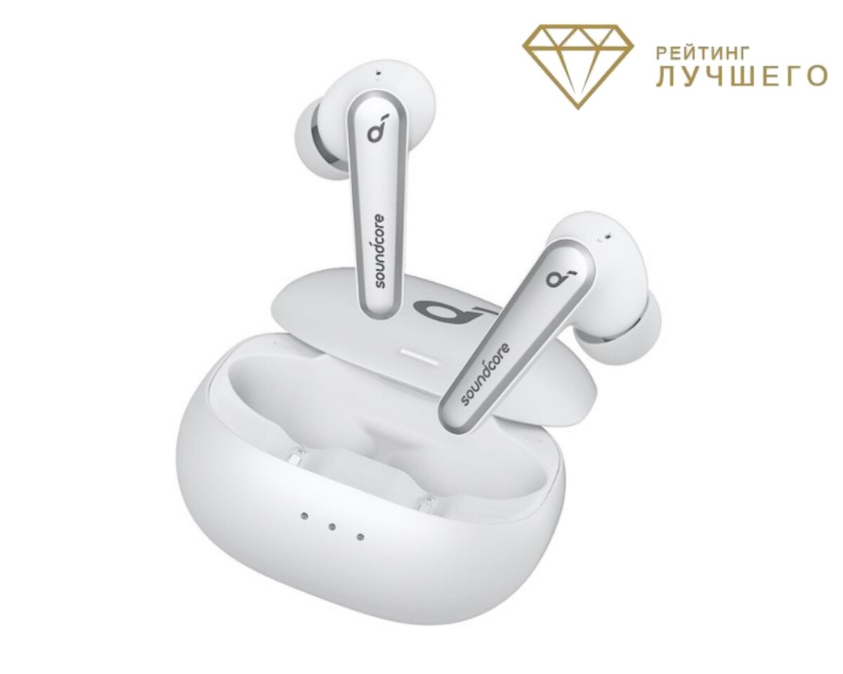 Soundcore Liberty Air 2 Pro