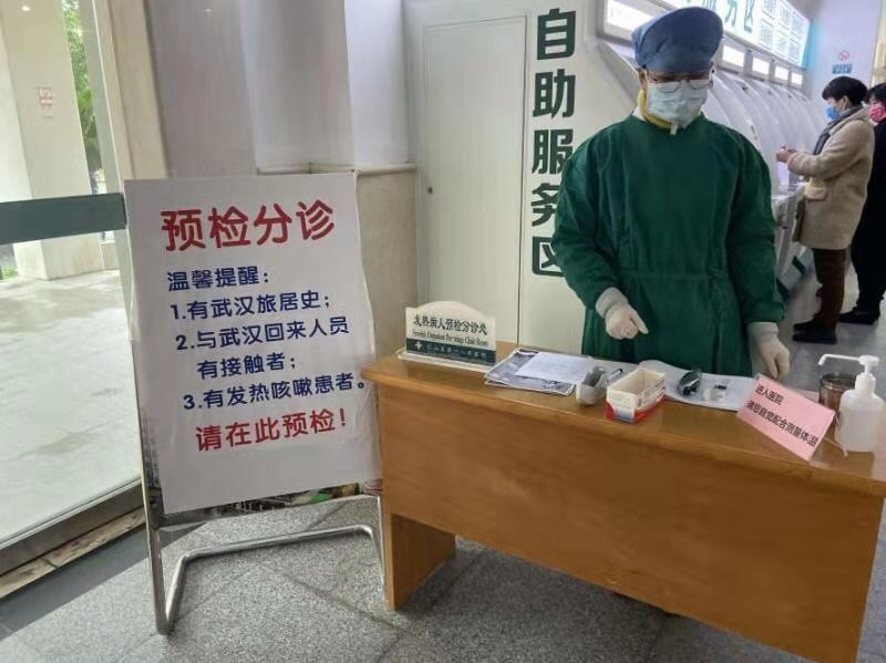 Китайские больницы.