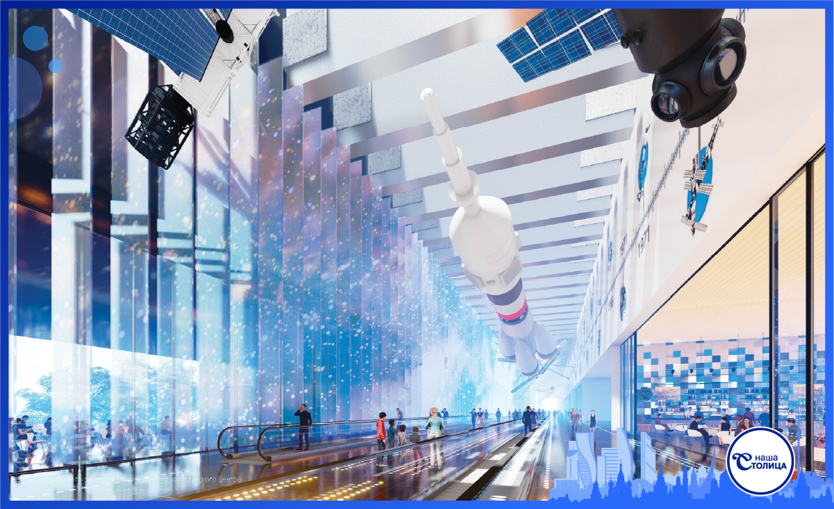 Источник: stroi.mos.ru