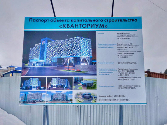  ФОТО: ДЕПАРТАМЕНТ ОБРАЗОВАНИЯ ЯНАО
