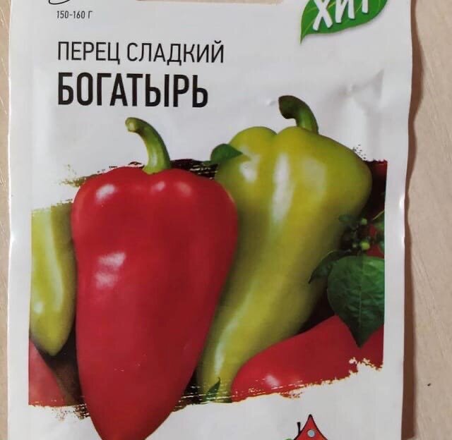 перец сладкий "Богатырь"