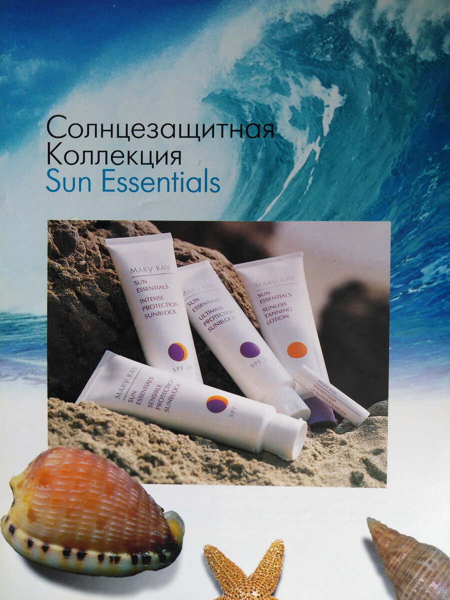 Фото обложки журнала "Аплодисменты" (Россия) за май 1997 года, из моей личной коллекции 